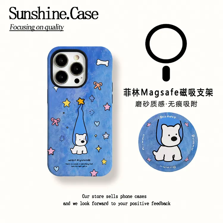 【磁吸菲林二合一】魔法小狗适用苹果17PROMAX/16/15防摔手机壳