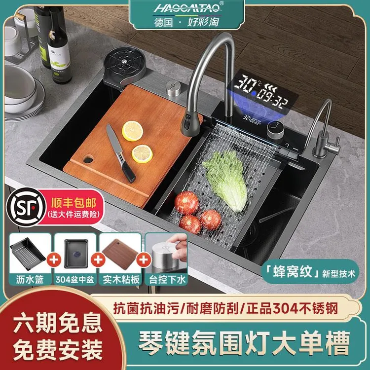 琴键氛围灯飞雨大单槽 数显厨房水槽304不锈钢洗碗洗菜盆蜂窝纳米