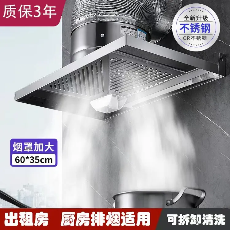 （挂钩款）排气扇出租房公寓农村方型