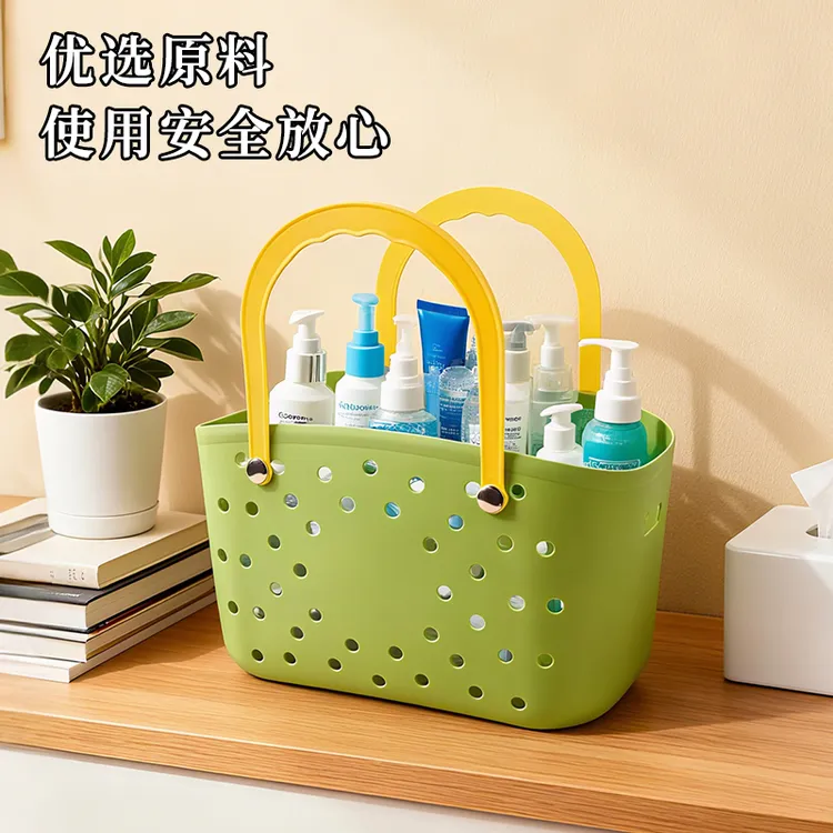 多巴胺手提洗澡篮学生沐浴筐女桌面浴室塑料洗浴篮子洗漱收纳框