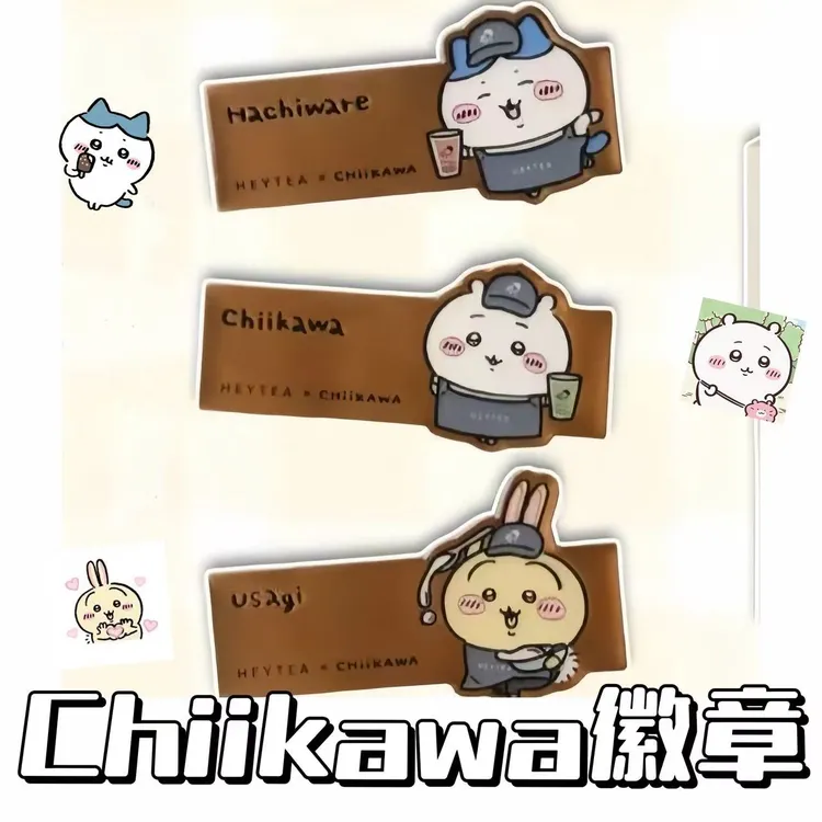 【4·99R】Chiikawa周边金属徽章吉伊卡哇小八乌萨奇胸/针收藏摆件