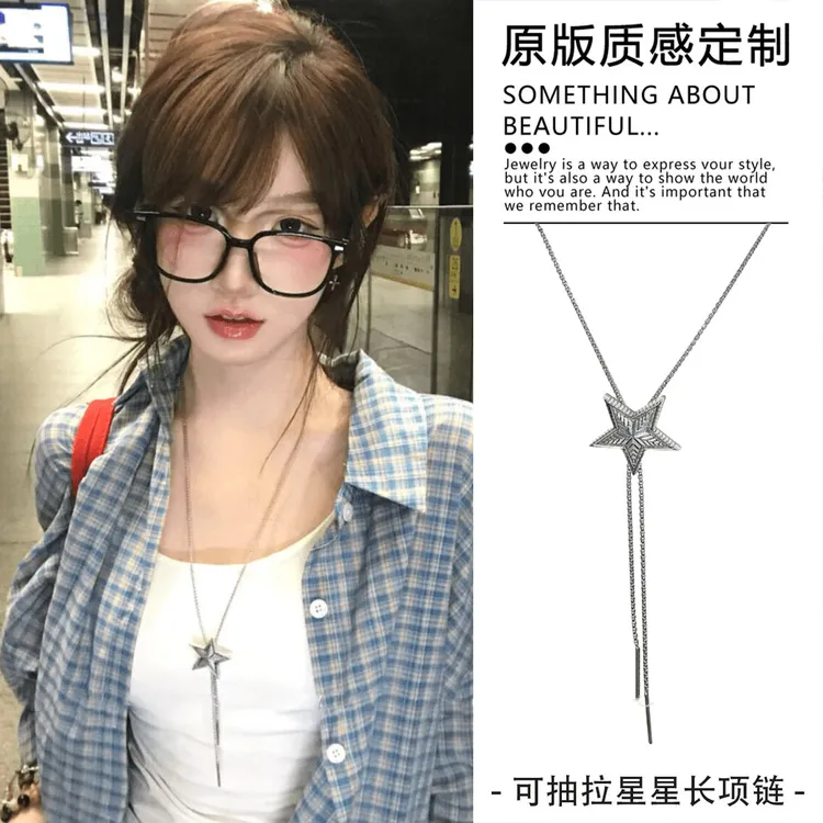 铜合金项链 日系星星项链可抽拉锁骨链设计感颈饰高级感脖饰新品