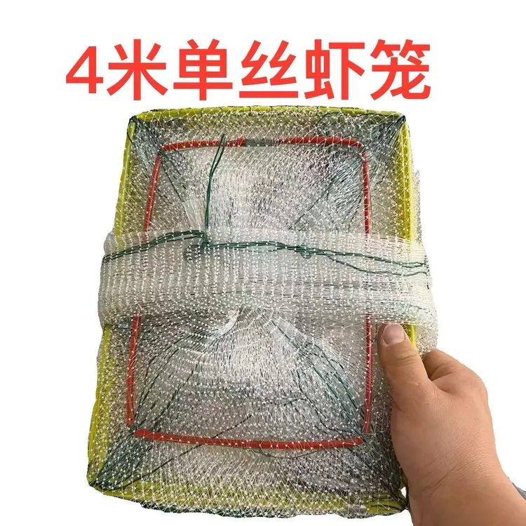 单丝玻璃丝网线虾笼钓鱼线材料4米地笼胶丝虾笼鱼笼结实耐用渔网