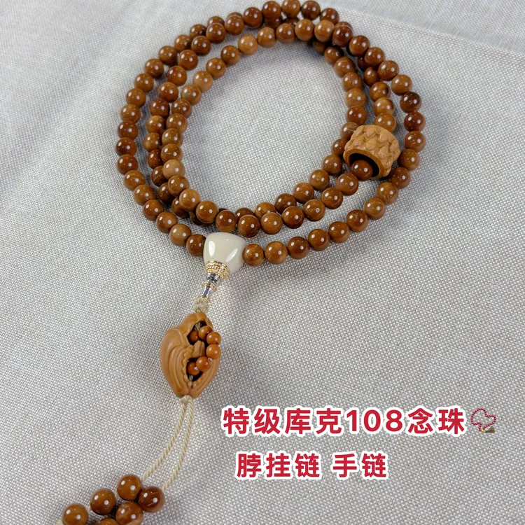 特级库克念珠108 多圈7mm 橄榄核精雕无相佛款