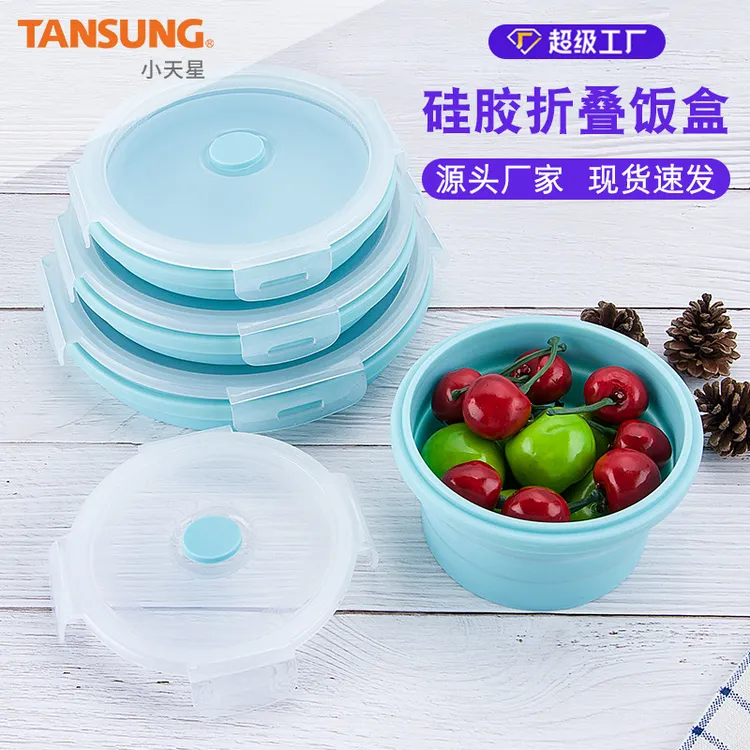 食品级硅胶材质耐高温折叠盒圆形带盖密封家用便携式野餐户外旅游