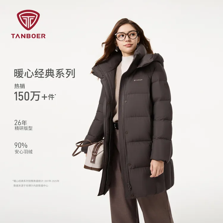 【领券】坦博尔新90绒女经典长款羽绒服时尚流光风冬厚保暖外套816Z