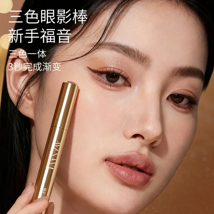 一笔成型渐变懒人三色眼影棒哑光细闪眼影笔珠光卧蚕哑光不脱妆