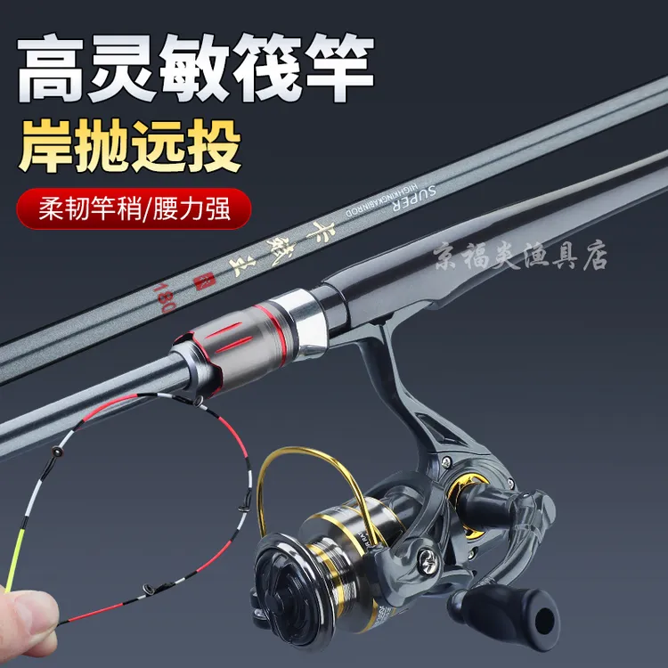 新款远投岸筏钓竿软尾适用马口黄辣丁鲫鱼等多种鱼类筏竿岸筏竿