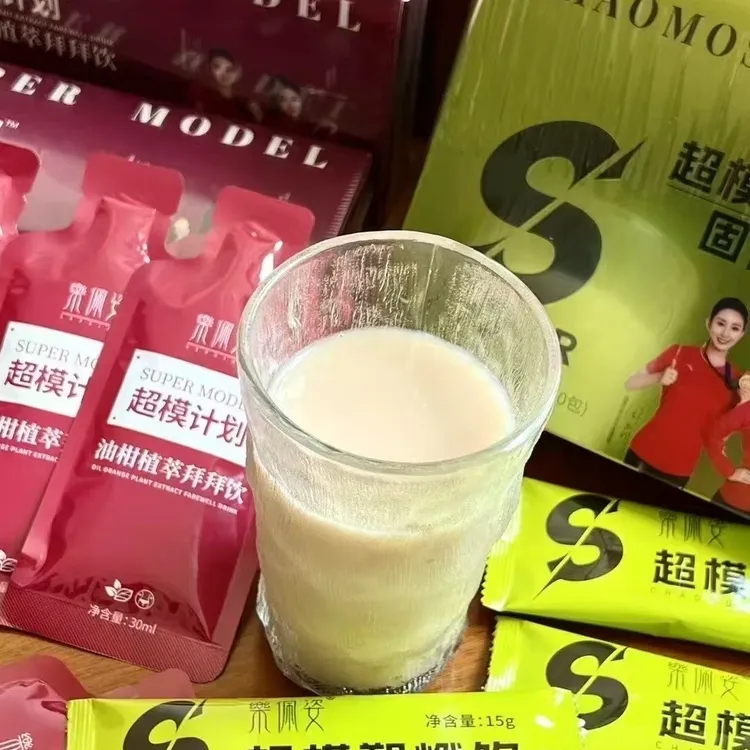 伶&乐佩姿固体饮料【正装拆盒体验不退】