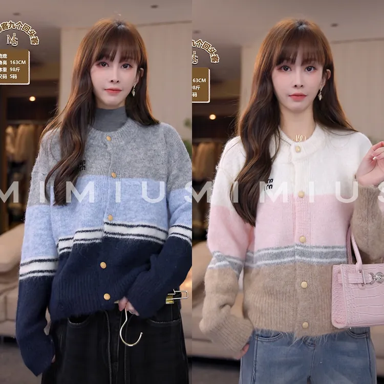【mimius】U miu系羊毛撞色慵懒感宽松针织开衫 WG10029