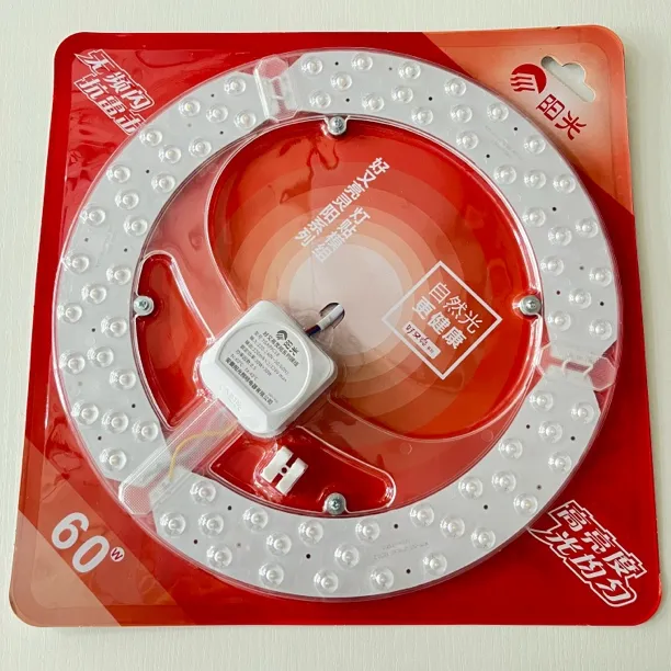 LED光源节能高亮家用客厅60瓦三色吸顶灯专用磁吸模组光贴圆形