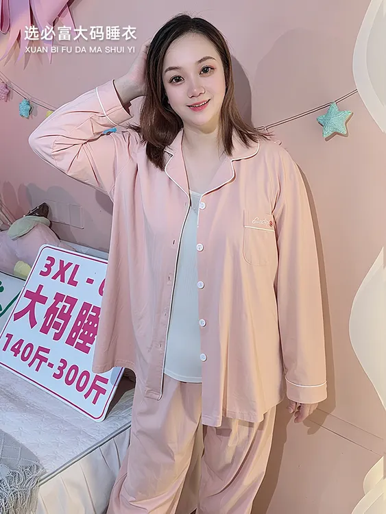 纯棉透气纯色胖mm大码睡衣200斤春秋长袖女士加大宽松300斤家居服