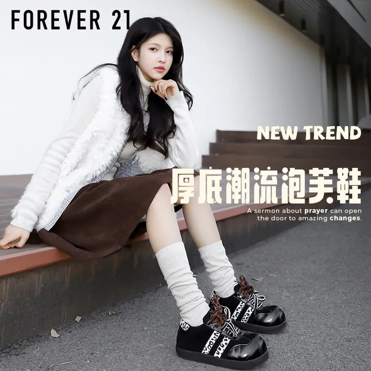 F21大头黑色网红德训鞋女款泡芙鞋2025厚底女鞋内增高软底不累脚