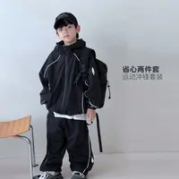 9.23号新品 男童冲锋衣外套风衣运动套装春秋休闲童装5098617O6