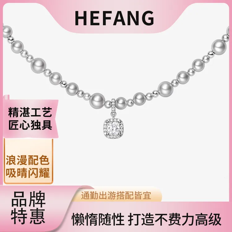  HEFANG何方珠宝气泡方糖项链轻奢高级饰品生日礼物女锁骨链配饰