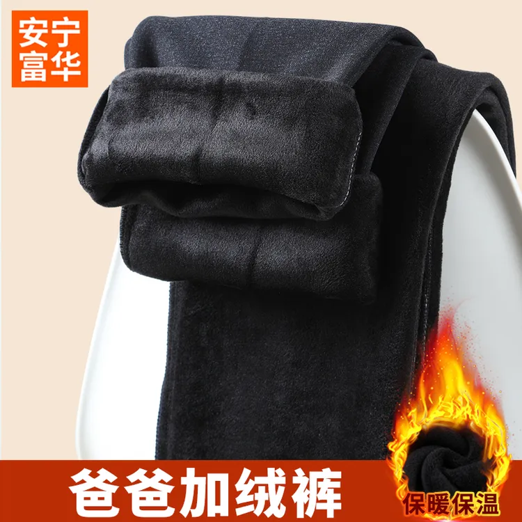 中老年男士加绒爸爸裤子老年人松紧腰爷爷冬季保暖裤加厚休闲冬装