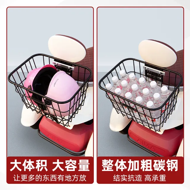 爱玛开心Q70电动三轮车后置车筐框车篮放书包放东西神器置物收纳