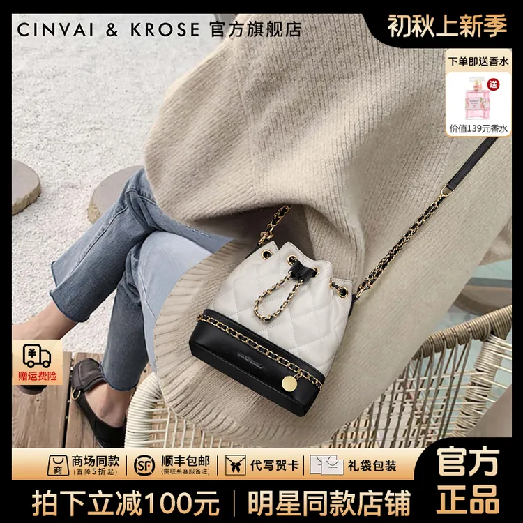 【CinvaiKrose官方正品】水桶包包女2025年新款潮款牛皮单肩斜挎包