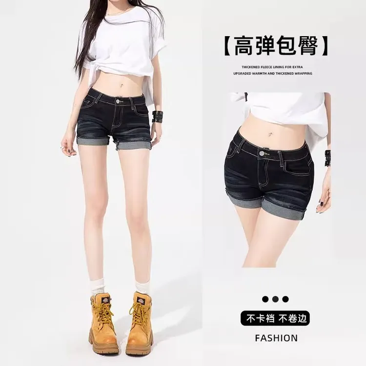美式复古卷边牛仔短裤女夏季低腰弹力显瘦不漏屁股a字包臀热裤子