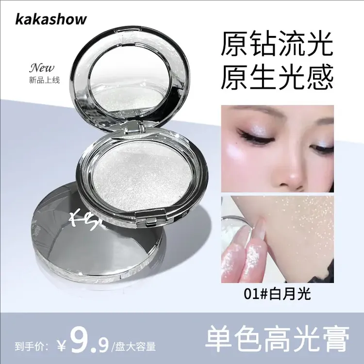 kakashow单色高光膏细腻水光爆闪星钻碎钻面部提亮清透原生少女感