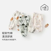 宝宝防蚊裤夏季男童竹纤维纱布女童束脚裤婴幼儿长裤夏天儿童裤子