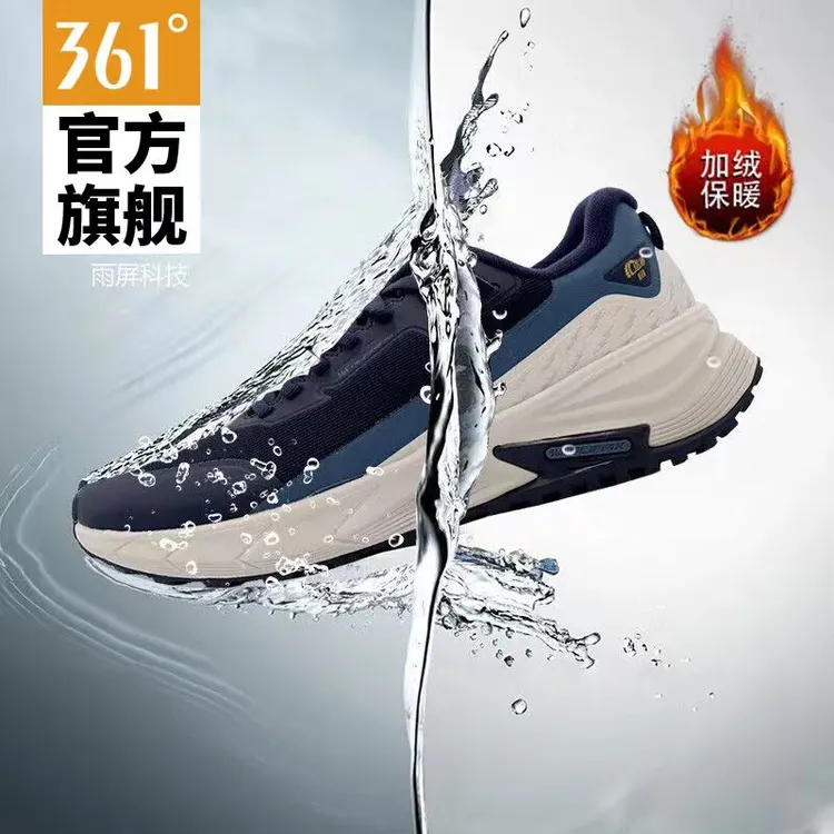 361雨屏男鞋运动鞋冬季加绒跑步鞋保暖棉鞋防泼水缓震防滑跑鞋男