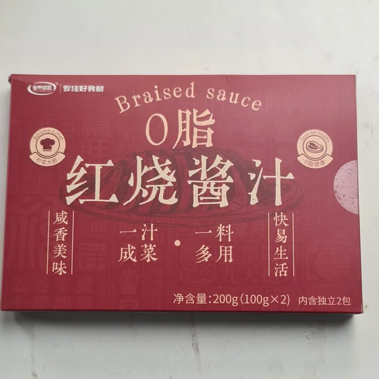 营养呱呱0脂健康红烧酱汁咸香美味一料多用炖肉酱料 200g（100g*2）