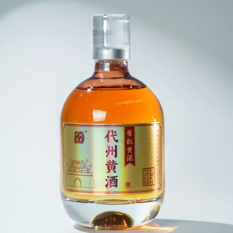 代州黄酒冯氏黍米有机黄酒无焦糖色精品礼盒装2瓶代县特产黄酒