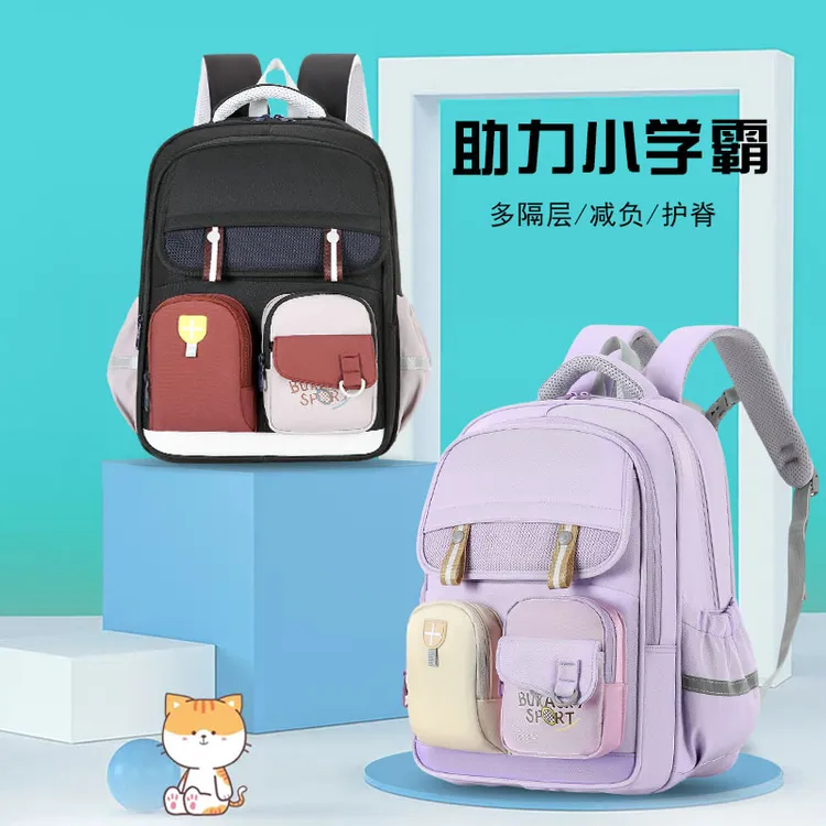 韩版小学生书包男女孩3-6年级减负护脊背包轻便大容量儿童双肩包