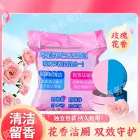 【到手10枚】高品质洁厕灵洁厕块 马桶清洁剂家用蓝泡泡卫生间gg
