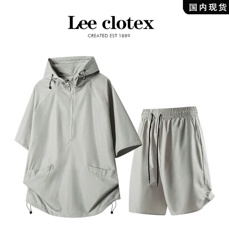 【品牌现货撤柜】LEECLOTEX 夏季薄款半拉链连帽时尚休闲运动套装男