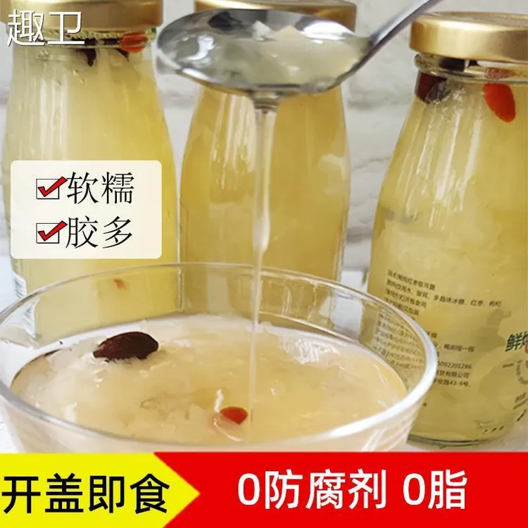 鲜炖银耳羹早餐代餐即食小现炖白木耳夏日饮品冰糖红枣枸杞汤瓶装