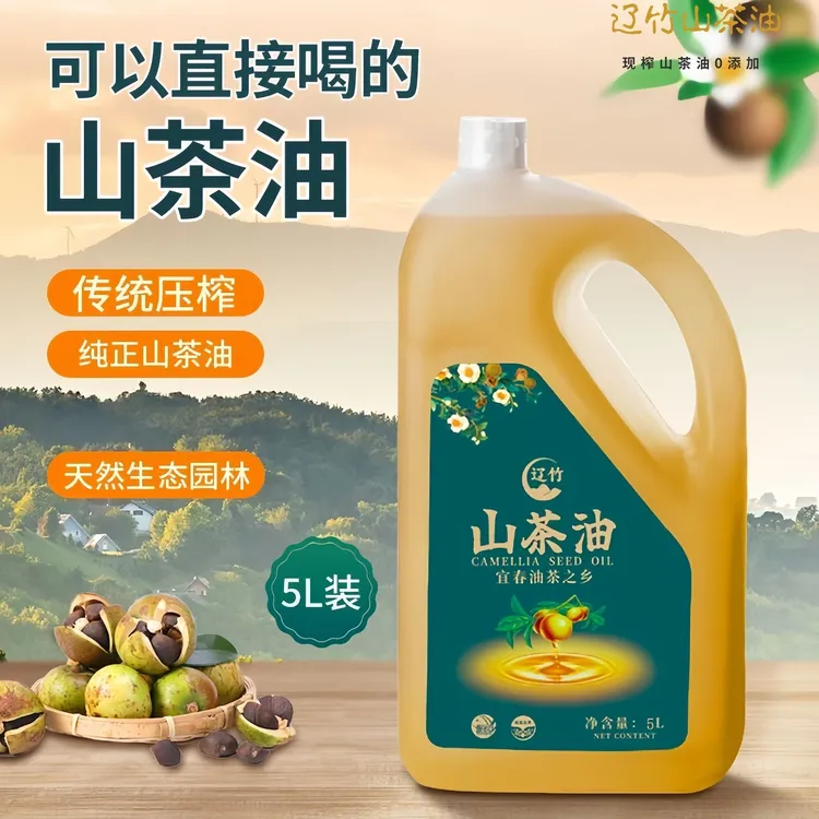 江西正宗头道山茶油古法鲜榨炒菜凉拌蒸煮煲汤健康安全油O添加