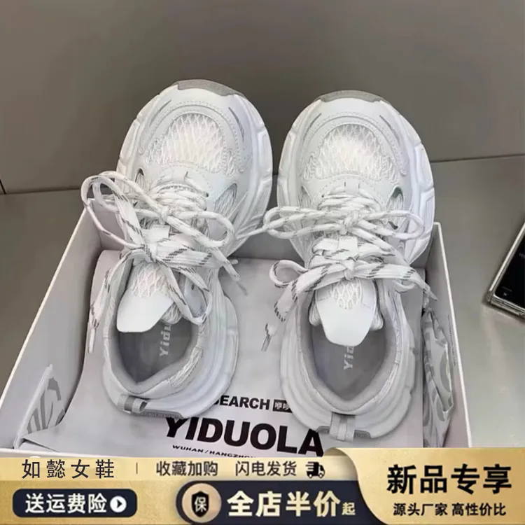 露思同款小怪兽老爹鞋女2025春夏新款松糕底时尚系带款洋气休闲鞋