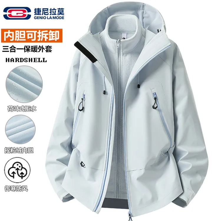GENIO LAMODE三合一冲锋外套男女冬季新款防风防水保暖情款登山服