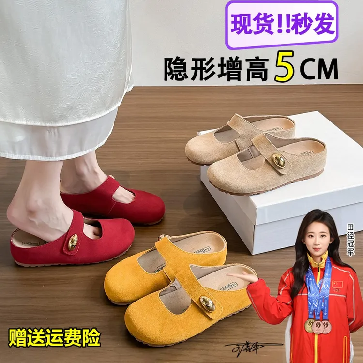 牛皮版~内增高勃肯包头半拖鞋女2025新款软萌厚底凉鞋拖鞋夏外穿