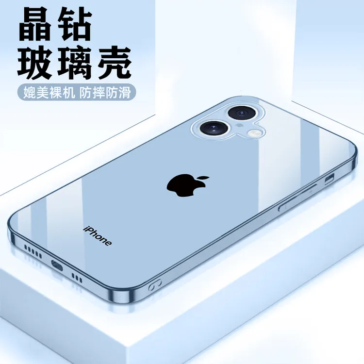适用苹果16plus手机壳纯色原标logo高档玻璃镜头全包超薄款