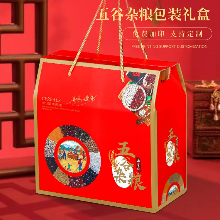 五谷杂粮包装礼品盒小米杂粮包装盒薏米红豆包装箱大米礼品盒现货