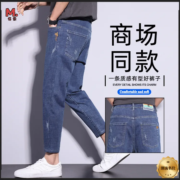 春夏潮流新款男士工艺修身小脚牛仔裤户外九分九分黑夏天通勤秋冬