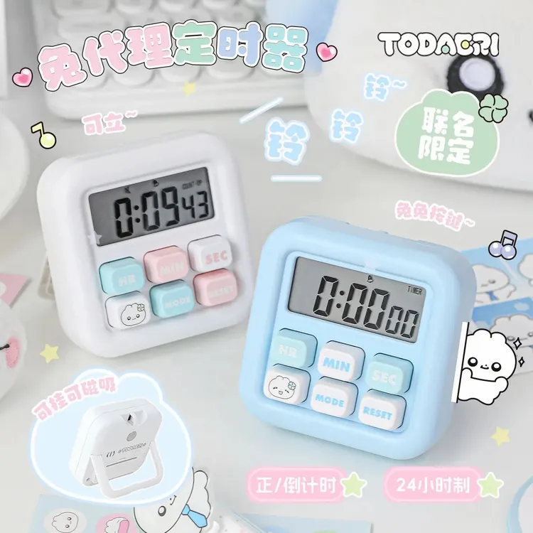 RosyPosy柔设&兔代理定时器小学生自律神器时间管理学习专用秒表
