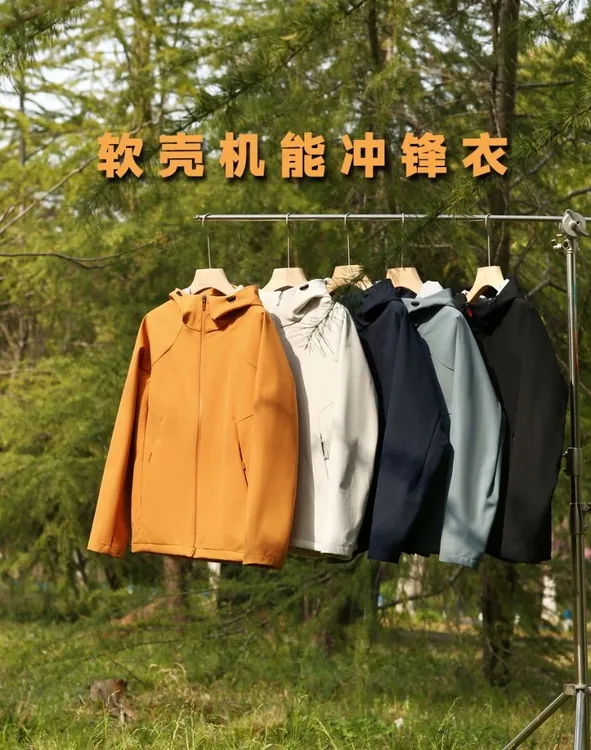 男女同款户外机能软壳防风防泼水连帽冲锋外套