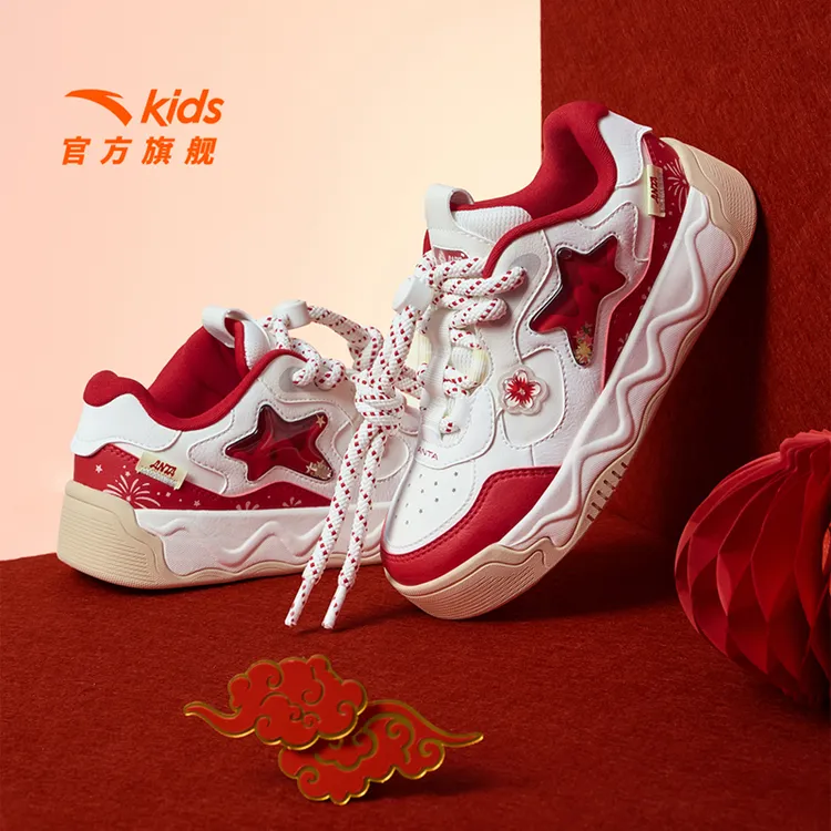 奶昔2新年款安踏儿童女大童板鞋2026新款上新耐磨女孩时尚潮流款