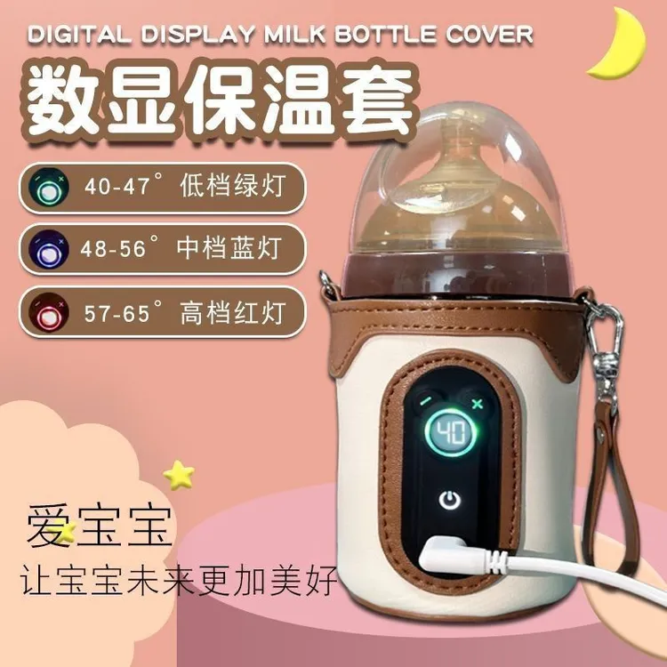 小米有品奶瓶保温套桶家用加热奶暖奶器户外便携式通用数显恒温奶