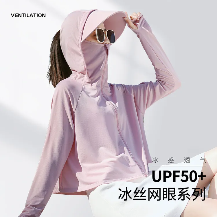 夏季女款冰丝原纱凉感防晒衣防晒服户外爬山防紫外线装备外套