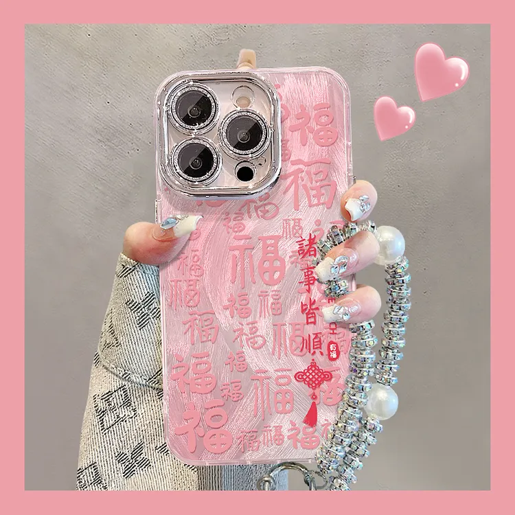 诸事皆顺适用苹果15华为vivo/oppo小米iPhone16精孔羽纱纹手机壳