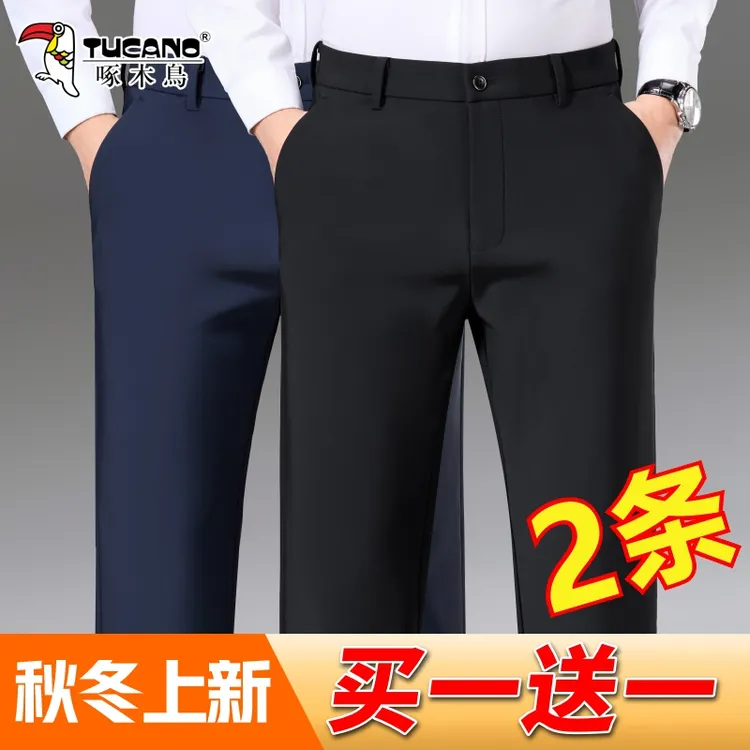 啄木鸟休闲裤男秋季新款直筒宽松商务厚款男裤秋冬中年弹力裤子男