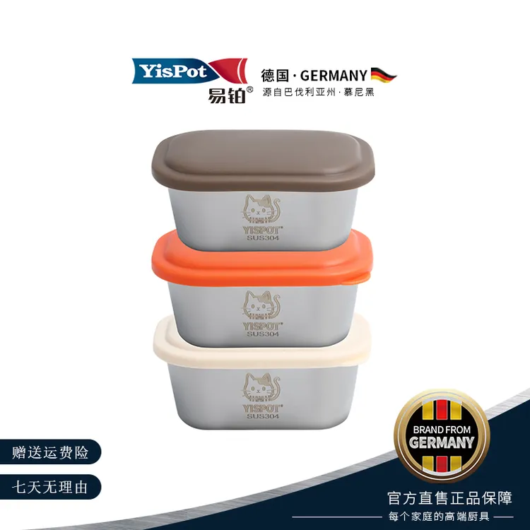 易铂304不锈钢方形酱料杯带盖番茄沙拉调味碟密封盒蘸料碟佐料盒