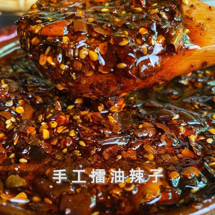 重庆正宗香辣手工擂油泼油辣子