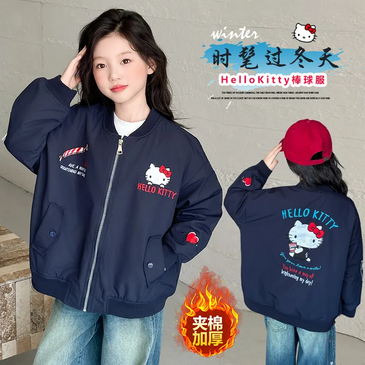 女童秋装kt猫外套2025新款超好看儿童卡通夹克上衣女孩秋季棒球服