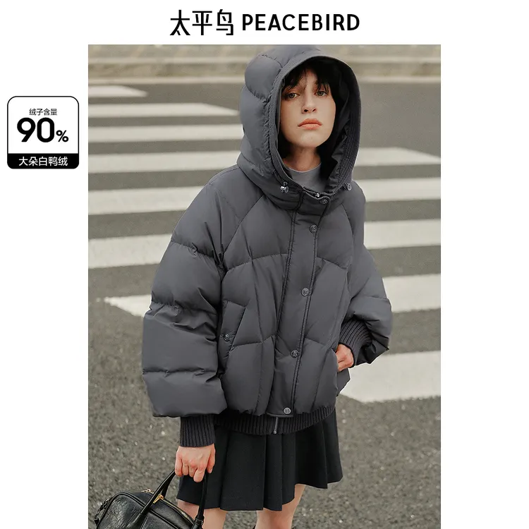 太平鸟女装冬季百搭连帽泡芙羽绒服时尚百搭羽绒外套A1ACE4224
